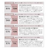肩リボンカップ付きトップス《BRAmone Fashion Glamorous》 | tu-hacci  | 詳細画像31 