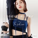チョーカー付きデニムハーフトップ《BRAmone Fashion Glamoro… | tu-hacci  | 詳細画像1 