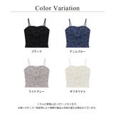 フラワーレースモーニングルーティンブラトップ | tu-hacci | 詳細画像25