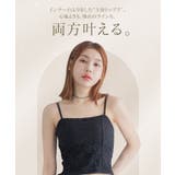 フラワーレースモーニングルーティンブラトップ | tu-hacci | 詳細画像4
