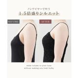 フラワーレースモーニングルーティンブラトップ | tu-hacci | 詳細画像6