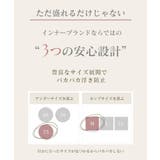 フラワーレースモーニングルーティンブラトップ | tu-hacci | 詳細画像11