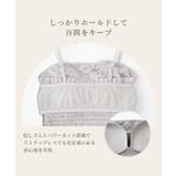 フラワーレースモーニングルーティンブラトップ | tu-hacci | 詳細画像12