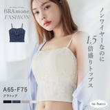 フラワーレースモーニングルーティンブラトップ | tu-hacci | 詳細画像1