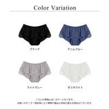 フラワーレースリラックスショーツ | tu-hacci | 詳細画像18
