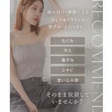 フラワーレースリラックスショーツ | tu-hacci | 詳細画像7