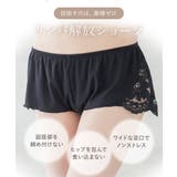 フラワーレースリラックスショーツ | tu-hacci | 詳細画像8