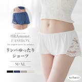 フラワーレースリラックスショーツ | tu-hacci | 詳細画像1