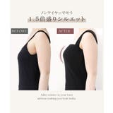 スクエアネックリブブラトップ《BRAmone Fashion Glamorous… | tu-hacci | 詳細画像6