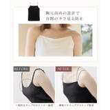 細ストラップ ブラトップ《BRAmone Fashion Glamorous》 | tu-hacci | 詳細画像7