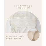 細ストラップ ブラトップ《BRAmone Fashion Glamorous》 | tu-hacci | 詳細画像13