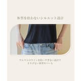 細ストラップ ブラトップ《BRAmone Fashion Glamorous》 | tu-hacci | 詳細画像14