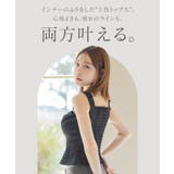ジップデニムカップ付きビスチェ《BRAmone Fashion Glamorou… | tu-hacci | 詳細画像4