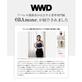 ジップデニムカップ付きビスチェ《BRAmone Fashion Glamorou… | tu-hacci | 詳細画像8