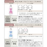 着痩せ ブラキャミ ソフトシェイパー | tu-hacci | 詳細画像28