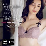 ナチュラルに整える 脇肉撃退ブラ ~vivanteシリーズ~ | tu-hacci | 詳細画像1