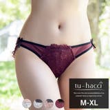 アンティークレースショーツ インナー ランジェリー | tu-hacci | 詳細画像1