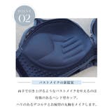 大きいサイズ ブラジャー ショーツ | tu-hacci  | 詳細画像14 