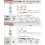 「下着デザイナー設計」抜群のフィッティング!バックオープン | tu-hacci | 詳細画像27