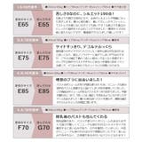 《Bra Jelly》ピオニーレースアップブラ 苦しくないソフト補正ブラ | tu-hacci  | 詳細画像33 