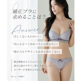 《BraJelly》ダリアレースブラ | tu-hacci  | 詳細画像10 