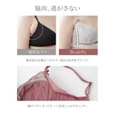 《BraJelly》ダリアレースブラ | tu-hacci  | 詳細画像14 