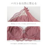 《BraJelly》ダリアレースブラ | tu-hacci  | 詳細画像15 