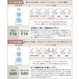 《BraJelly》ダリアレースブラ | tu-hacci  | 詳細画像30 