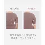 vivanteダリアレースブラ&ショーツ 補正ブラに見えない脇肉撃退ブラ モカ | tu-hacci | 詳細画像4