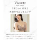 vivanteダリアレースブラ&ショーツ 補正ブラに見えない脇肉撃退ブラ モカ | tu-hacci | 詳細画像5