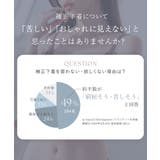 vivanteダリアレースブラ&ショーツ 補正ブラに見えない脇肉撃退ブラ モカ | tu-hacci | 詳細画像11