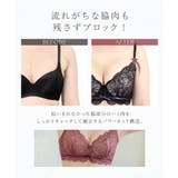 vivanteダリアレースブラ&ショーツ 補正ブラに見えない脇肉撃退ブラ モカ | tu-hacci | 詳細画像14