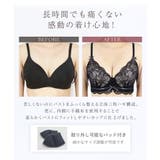 vivanteダリアレースブラ&ショーツ 補正ブラに見えない脇肉撃退ブラ モカ | tu-hacci | 詳細画像16