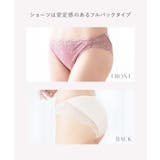 痛くない脇高谷間ブラ~Leeneシリーズ~ セレニティノンワイヤーブラ&ショーツ | tu-hacci | 詳細画像5