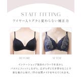 痛くない脇高谷間ブラ~Leeneシリーズ~ セレニティノンワイヤーブラ&ショーツ | tu-hacci | 詳細画像7