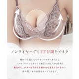 痛くない脇高谷間ブラ~Leeneシリーズ~ セレニティノンワイヤーブラ&ショーツ | tu-hacci | 詳細画像11