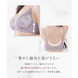 痛くない脇高谷間ブラ~Leeneシリーズ~ セレニティノンワイヤーブラ&ショーツ | tu-hacci | 詳細画像12