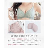 痛くない脇高谷間ブラ~Leeneシリーズ~ セレニティノンワイヤーブラ&ショーツ | tu-hacci | 詳細画像13