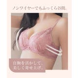 Leene 2025SS サクラレース | tu-hacci | 詳細画像10