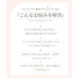 Leene 2025SS サクラレース | tu-hacci | 詳細画像11