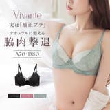 《vivante》レイシアブラ | tu-hacci | 詳細画像1