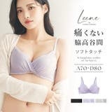 《Leene》シルキーヴェールブラ | tu-hacci | 詳細画像1