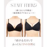 《Leene》シルキーヴェールブラ&ショーツ | tu-hacci | 詳細画像4