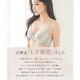 《Leene》シルキーヴェールブラ&ショーツ | tu-hacci | 詳細画像5
