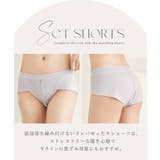 《Leene》シルキーヴェールブラ&ショーツ | tu-hacci | 詳細画像7