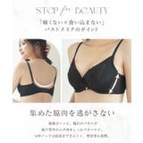 《Leene》シルキーヴェールブラ&ショーツ | tu-hacci | 詳細画像15