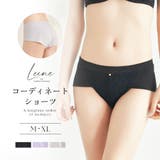 《Leene》シルキーヴェールショーツ | tu-hacci | 詳細画像1