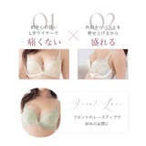 《Leene》マニョリアレースブラ【グラマーサイズ】 | tu-hacci  | 詳細画像8 