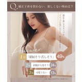 《vivante》リフレレースブラ【グラマーサイズ】 | tu-hacci | 詳細画像9