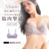 《vivante》リフレレースブラ【グラマーサイズ】 | tu-hacci | 詳細画像1